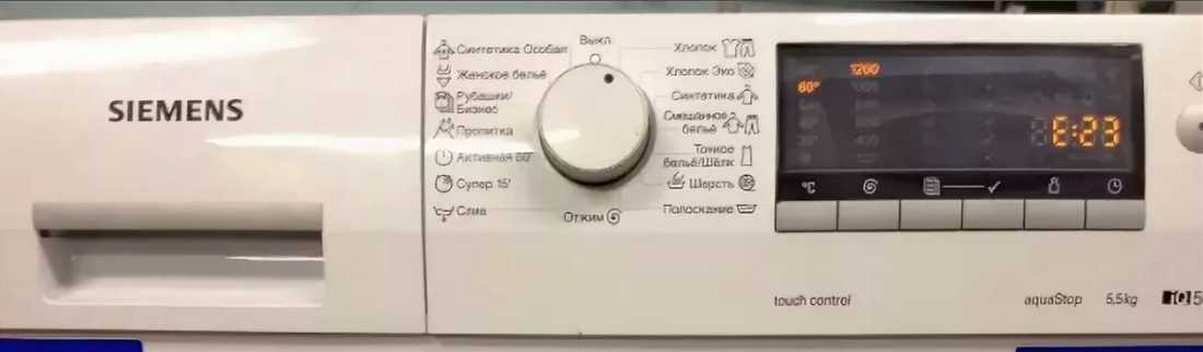 Ремонт стиральных машин Siemens