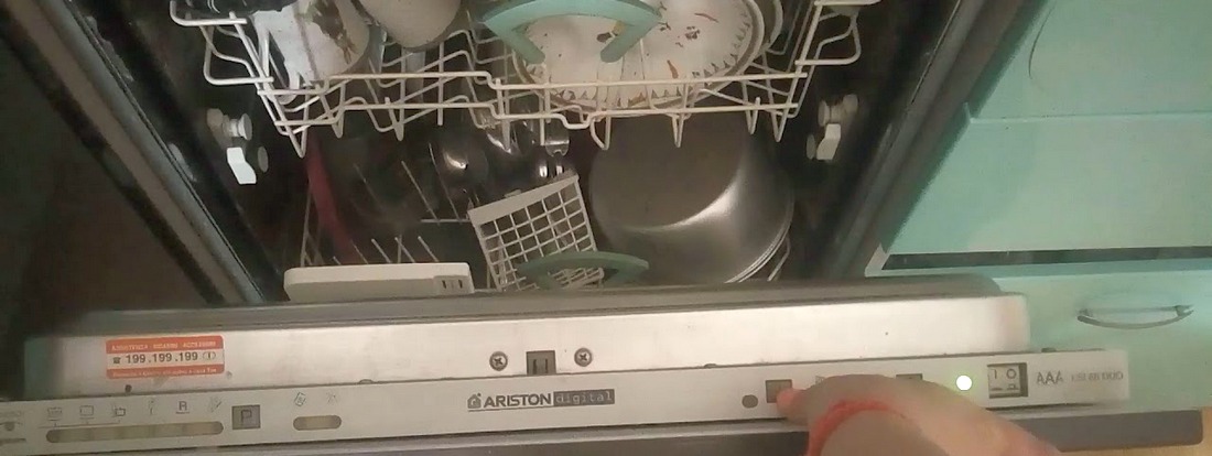 Ремонт посудомоечных машин Аристон