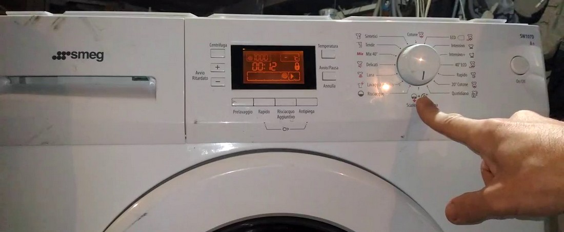 Ремонт стиральных машин Smeg