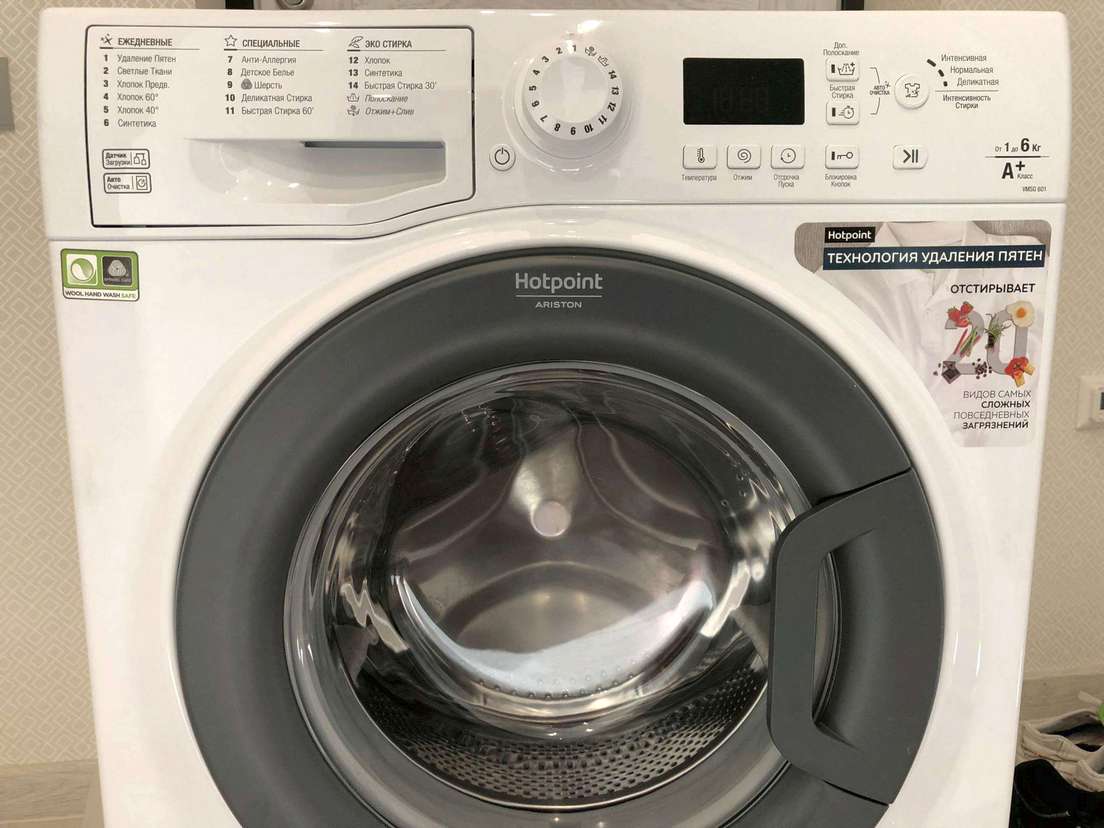 Ремонт стиральных машин Hotpoint-Ariston
